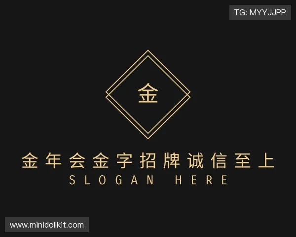 介绍金年会金字招牌诚信至上